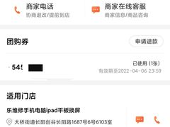 -乐维修DJI大疆无人机维修