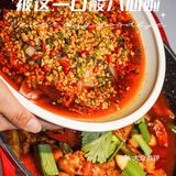 ins风环境🍀贵州风味创意菜混搭是个什么味？