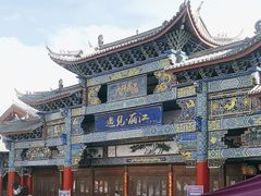 -隔壁老王·家常云南菜(花巷店)