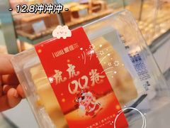 -爱维尔阳光蛋糕(独墅湖邻里中心店)