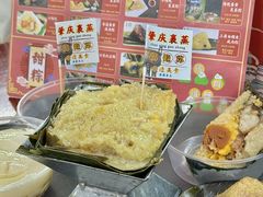 -鼎香皇高佬苏裹蒸粽