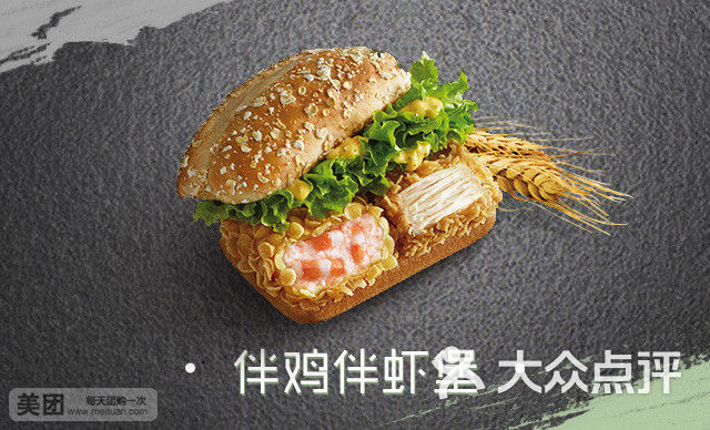 味加味图片-北京快餐简餐-大众点评网