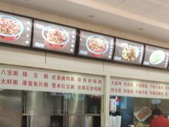 -孟记粥铺·家常菜·烧烤·粥(亚运村店)