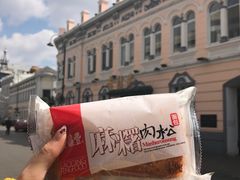 -老鼎丰(靖宇街总店)