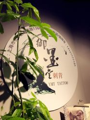 点击看大图 -墨無界刺青TATTOO