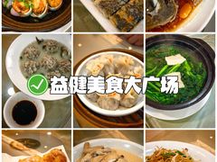 -益健美食大广场(北岭店)