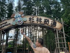 -武汉玛雅海滩水公园