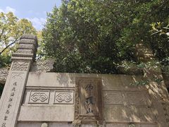 -普陀山慧济禅寺