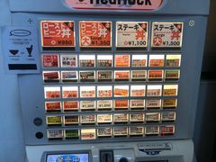 -Red Rock(原宿店)