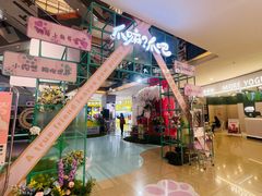 -天虹购物中心(石路店)