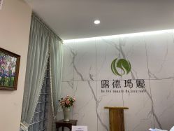 -露德瑪麗科技美肤·美迪迈·华熙生物