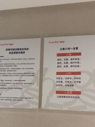 -广东韩妃整形外科医院
