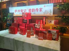 -不倒翁·安徽名菜楼(步行街店)