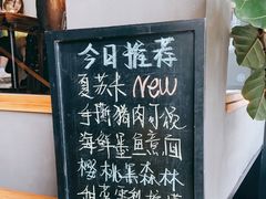 -UPPER KITCHEN(延安路店)