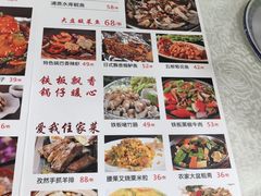 -成惠食府(赤岗店)