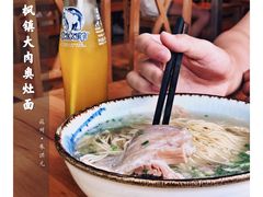 枫镇大肉面-朱洪元苏式面馆(绿宝广场店)