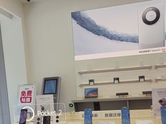 -华为授权服务中心(欧富商业广场)