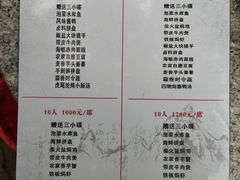 -杨厝六十六农庄农舍(杨厝路店)