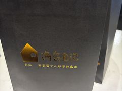 -海岛日记(养马岛店)