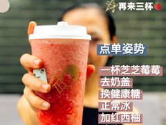 -喜茶(迪士尼小镇DP店)