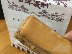 -中关村茶点