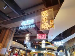-宁波鄞州万达广场