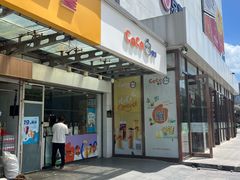 -CoCo都可(北苑K酷店)