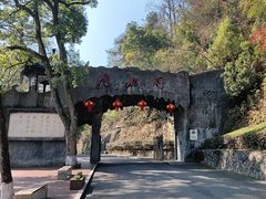 -滴水洞景区