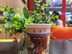-茶话弄(中贸广场店)