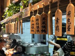 -弄堂咪道-饭香·面香·馄饨香(钦州北路田尚坊店)