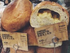 -PAPER STONE BAKERY(天环店)