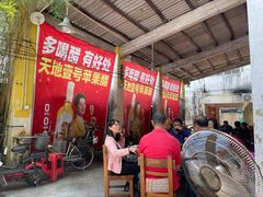 -章记正宗南岗鱼蛋火锅