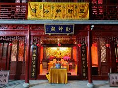 -钦赐仰殿道观