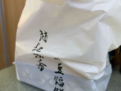 -赵记素斋·绿豆馅饼(钟楼小区店)