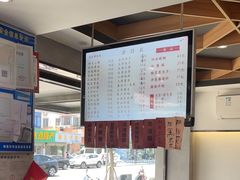 -天天鲜面馆(衡山路店)