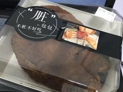 -爱焙乐·快乐烘焙(场联路店)