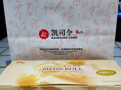 -凯司令西点房(南京东路店)