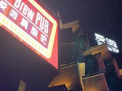 -爱啤精酿·民谣酒馆(滨江店)