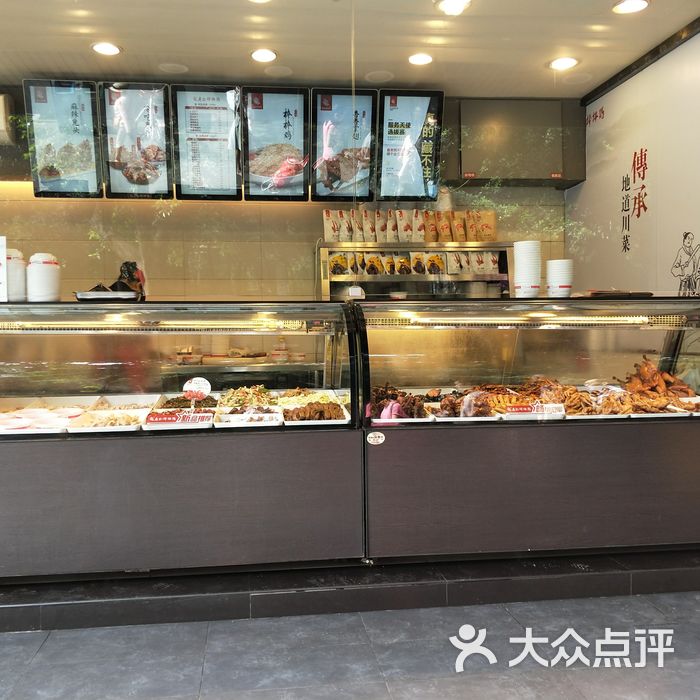 廖记棒棒鸡
