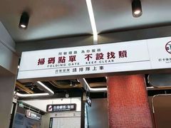 -敏华冰厅(平安金融中心店)