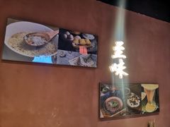 -原醪糟民俗小吃(金沙港湾店)