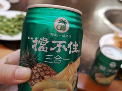 -铁锅炖灶台鱼老三炖鱼馆