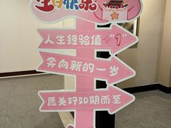 -蓝海大饭店·渔歌舫(黄岛店)