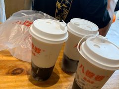 -八婆婆烧仙草(曾厝垵店)