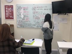 -帝京日语(春熙路旗舰校区)