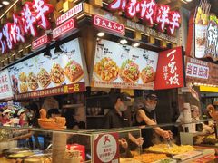 -周小亮丁家坡洋芋(全国总店)