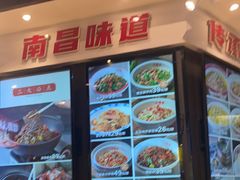 -小柴米·传统江西菜(万寿宫店)