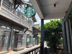 -星巴克臻选(成都宽窄巷子店)
