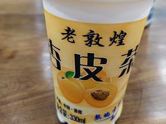 -老白家水盆羊肉