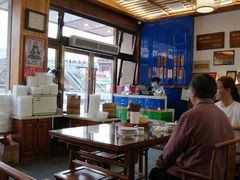 大堂-笑来喜馄饨小笼工坊店(湖滨街店)